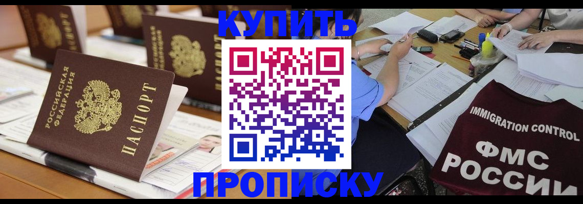 временная регистрация поиск в Ефремове