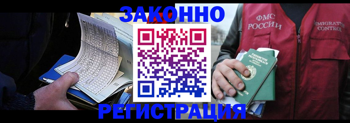 где прописаться в Ефремове